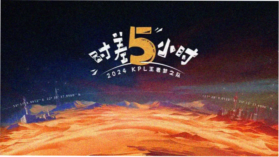 大剑动漫焦点作品霜刃纪年主视觉