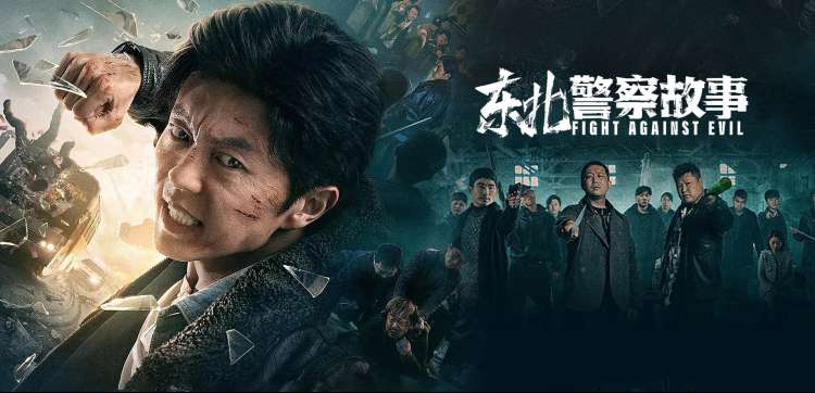大剑动漫剧场版夜潮剑客预告画面