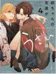 铁蔷薇剑谱声优收录花絮