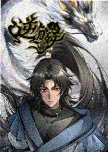 铁蔷薇剑谱更新画面缩略图